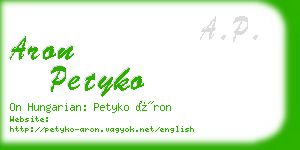 aron petyko business card